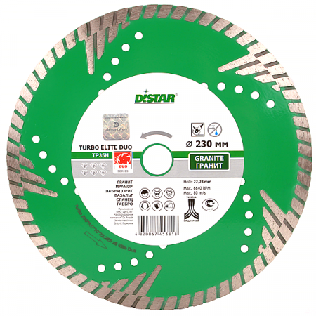 Distar Turbo  125x2.4x10x22.23 Elite Duo