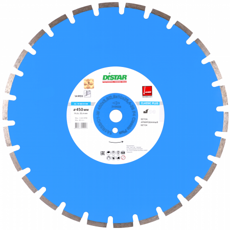 Distar 1A1RSS-W Classic H12