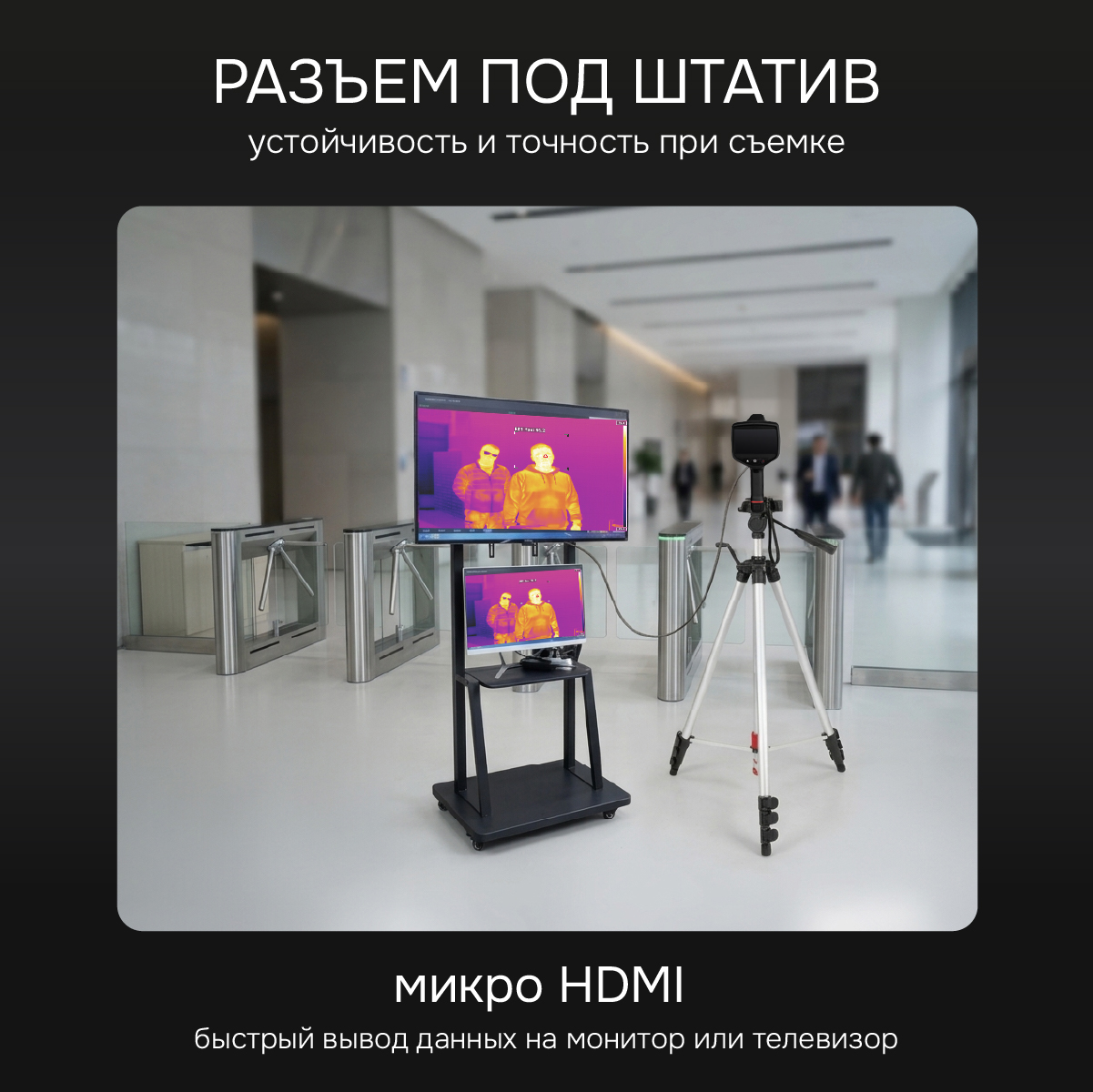 Тепловизор RGK TL-384 Plus с поверкой и опцией 2000 °C в комплекте с телеобъективами 12° и 6° - 3