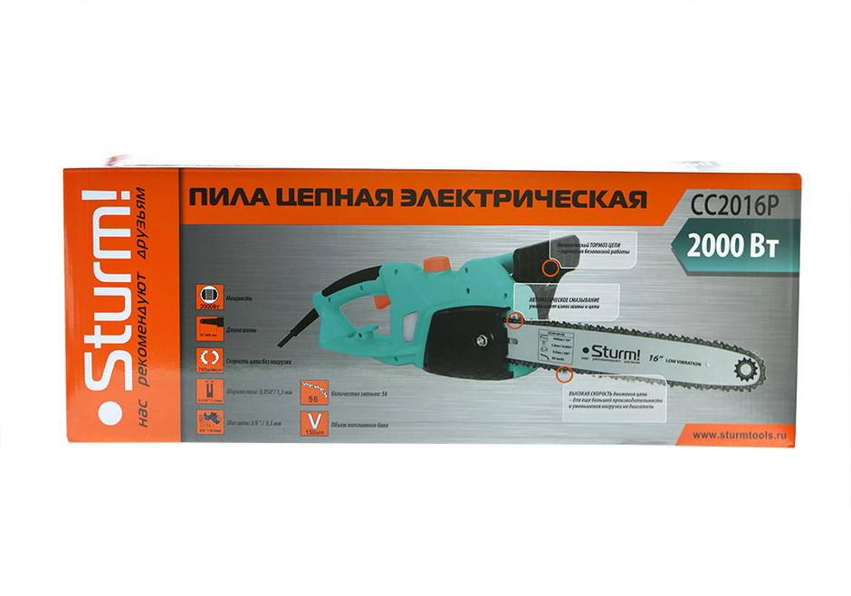Цепная пила электрическая Sturm! CC2016P - 3