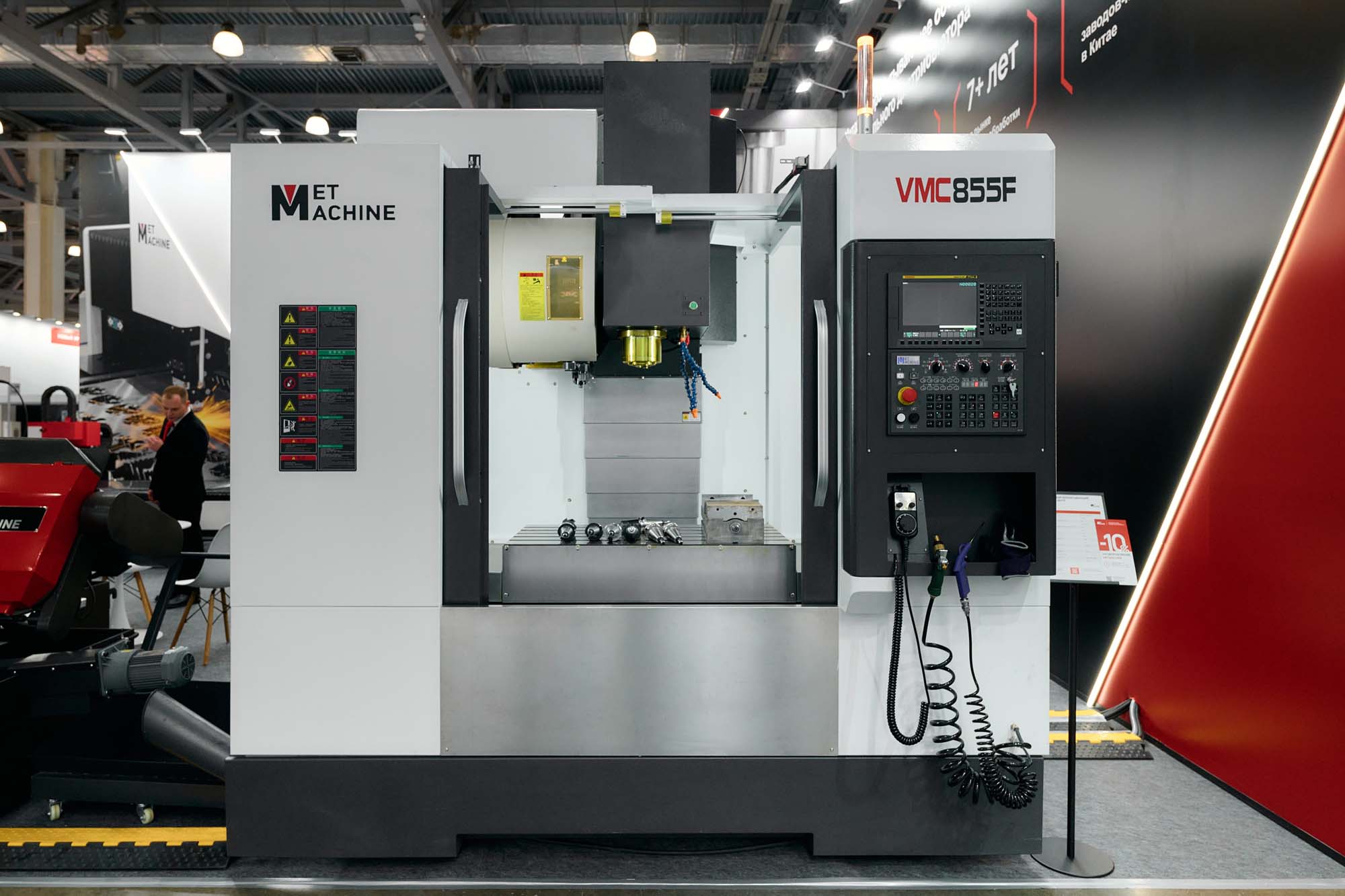 Вертикальный обрабатывающий фрезерный центр VMC1380F - 3