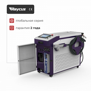 Аппарат ручной лазерной очистки MetMachine MLC-3000C
