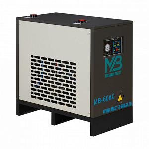 Рефрижераторный осушитель воздуха Master Blast MB-125AC